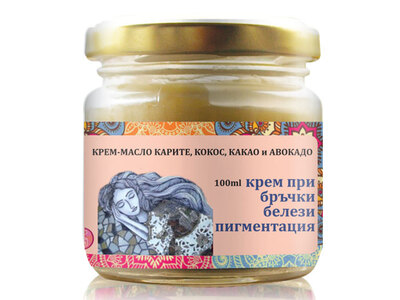 Масло КАРИТЕ,КОКОС,КАКАО и АВОКАДО 100МЛ Радика Биохерба