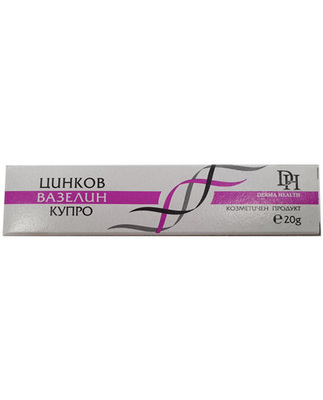 ЦИНКОВ ВАЗЕЛИН КУПРО 20гр.