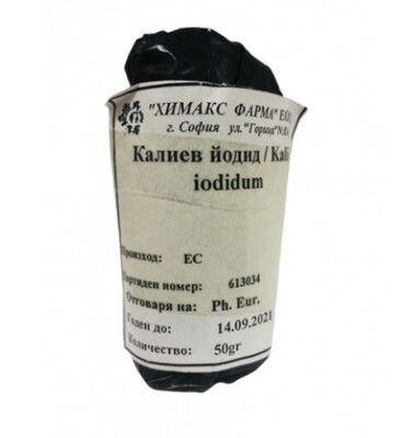 КАЛИЕВ ЙОДИД ХИМАКС 50ГР