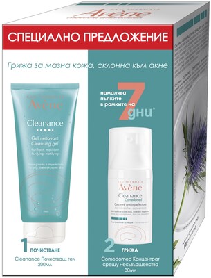 Avene Cleanance Comedomed Концентрат против несъвършенства 30 мл + Avene Cleanance Почистващ гел 200 мл Комплект