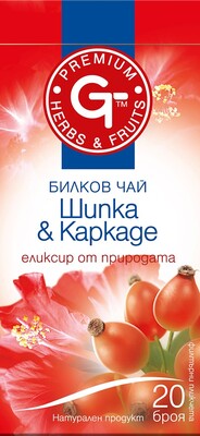 Чай Шипка и Каркаде филтър х 20 броя Българска Чаена Компания