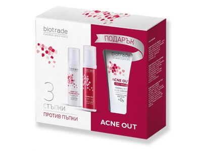 Biotrade Acne Out Рутина срещу гнойни пъпки