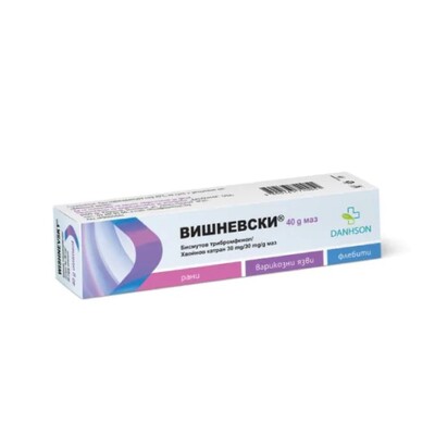 Вишневски маз 40гр DANHSON