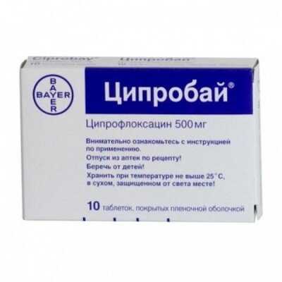 ЦИПРОБАЙ 250МГ ТАБЛ. Х 10