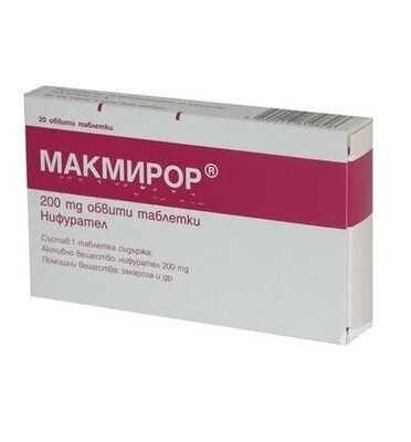 МАКМИРОР 200МГ ТАБЛ. Х 20