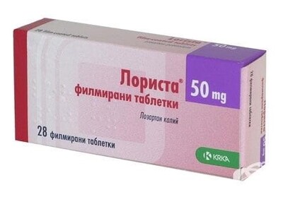 ЛОРИСТА 50МГ ТАБЛ. Х 28