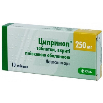 ЦИПРИНОЛ 250МГ ТАБЛ. Х 10