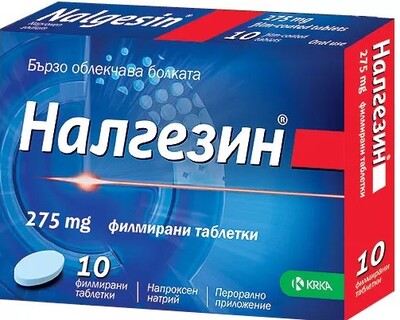 Налгезин таблетки 275 mg x10
