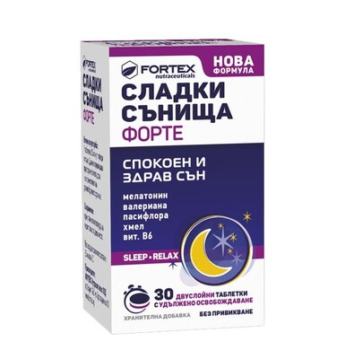 Сладки сънища форте при безсъние х30 капсули