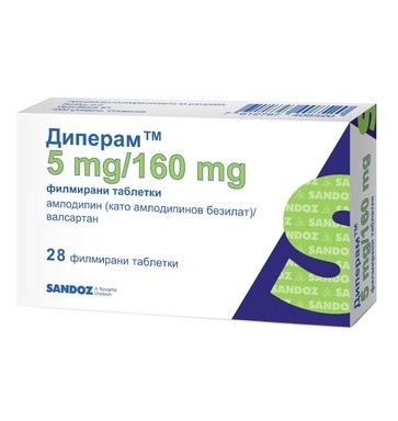 ДИПЕРАМ таблетки 5 мг / 160 мг * 28