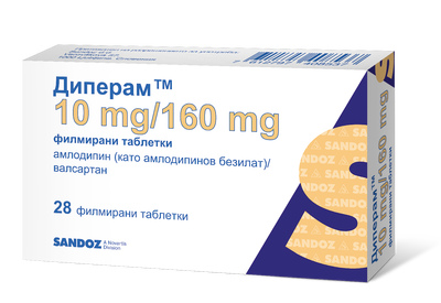 ДИПЕРАМ таблетки 10 мг / 160 мг * 28