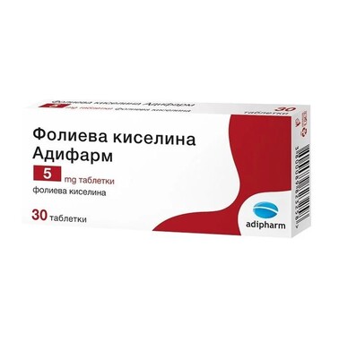 ФОЛИЕВА КИСЕЛИНА таблетки 5 мг * 30 АДИФАРМ