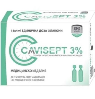 КАВИСЕПТ ампули за инхалации 3% 4 мл.* 18