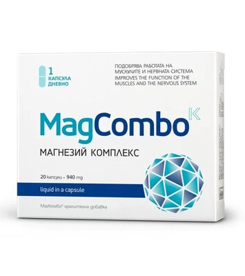 Vitaslim  MagCombo Магнезий комплекс 940 мг х 20 капсули
