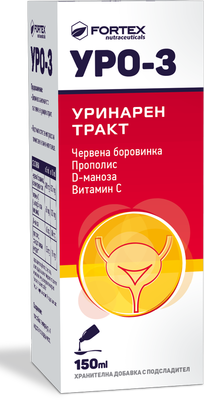 Уро-3 за уринарния тракт сироп х150 мл Fortex