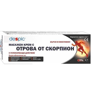 Despic Масажен крем с отрова от скорпион х100 мл
