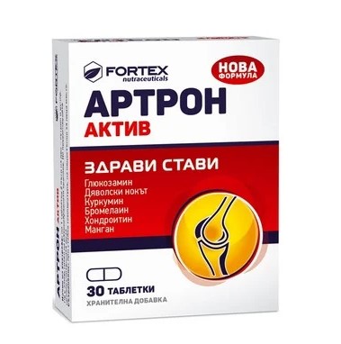 Артрон Актив за здрави стави х30 таблетки Fortex