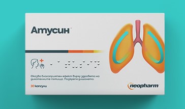 Атусин за здрави дихателни пътища х30 капсули Neopharm