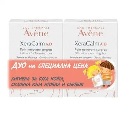 Avene DUO XERACALM A.D. Свръхобогатен сапун 2x100грама