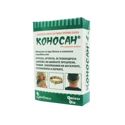 Коносан- конопена лента за глава