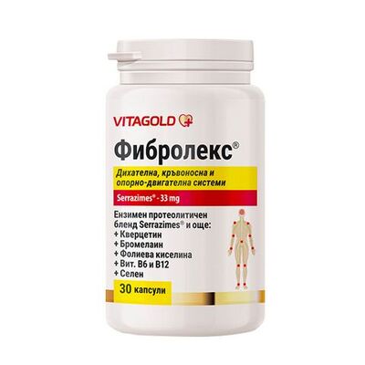 Фибролекс капс. x 30 Витаголд