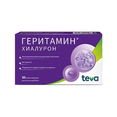 Геритамин Хиалурон капс. x 30