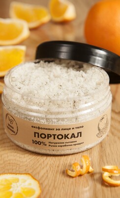 Ексфолиант за тяло с кокос Сапунена Работилница 250мл