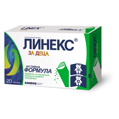 Линекс за Деца сашети x 20бр.