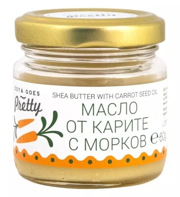 ЗОЯ масло от Карите с Морков 60гр.