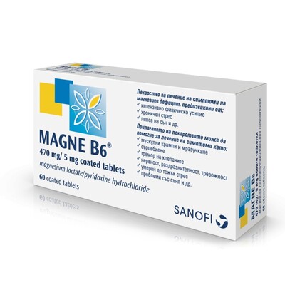 МАГНЕ Б6 470mg/5mg x60tabl