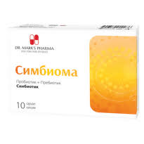 Симбиома капсули x 10