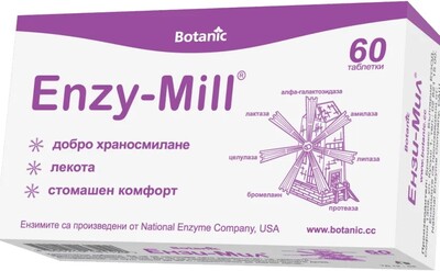 ЕНЗИ-МИЛ ТАБЛ.X 60 БОТАНИК