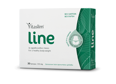 Vitaslim Line  515МГ Х  30 КАПС