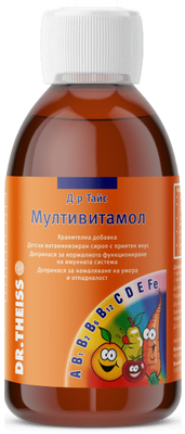 Мултивитамол Сироп 200мл