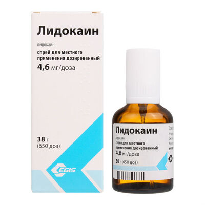 ЛИДОКАИН 10% СПРЕЙ 38ГР
