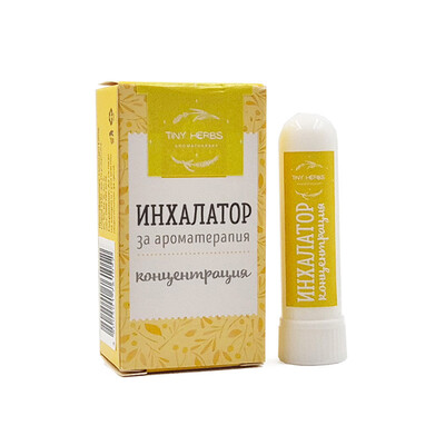 ИНХАЛАТОР ЗА АРОМАТЕРАПИЯ-КОНЦЕНТРАЦИЯ