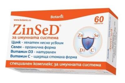 Botanic ZinSeD за имунната система 60 таблетки