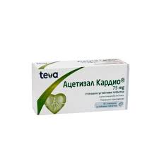 Ацетизал Кардио 75мг. х30табл.