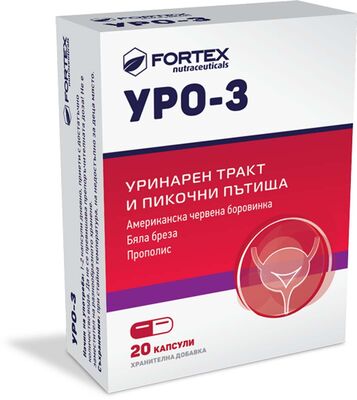 Уро-3 капсули х30