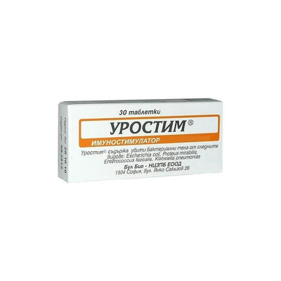 Уростим 50мг х 30 таблетки
