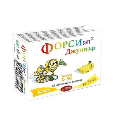 Форсивит за деца дъвчащи таблетки с вкус на банан 30 мг x32 бр