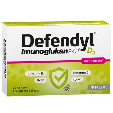 Дефендил  P4H D3 капс. х 30 Medis