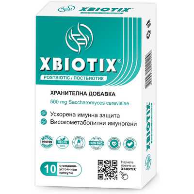 Ексбиотикс постбиотик 500 мг х 10капс