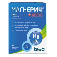 Магнерич Плюс Форте 1000мг x 30
