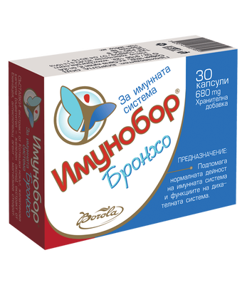 Имунобор Бронхо капс. x 30 Борола