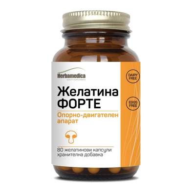 Желатина Форте табл. x 80 Хербамедика