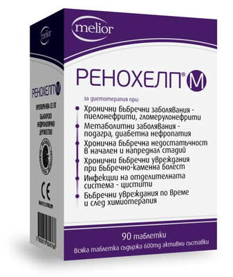 Ренохелп М 600мг табл. x 90