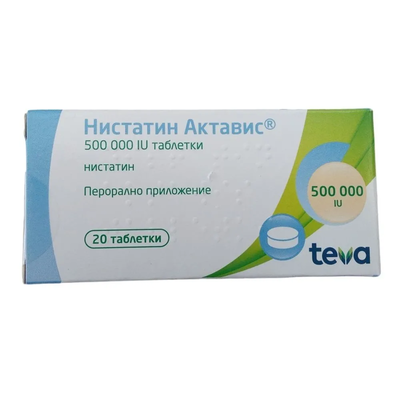 НИСТАТИН 500 000 UI ТАБЛ. Х 20
