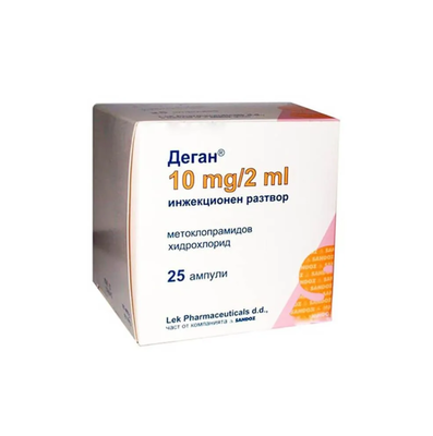 Деган 5мг/мл ампули 2мл x 25