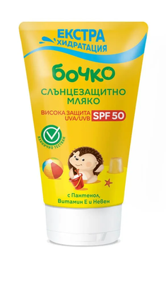 Бочко Мляко слънцезащитно  SPF50 150мл